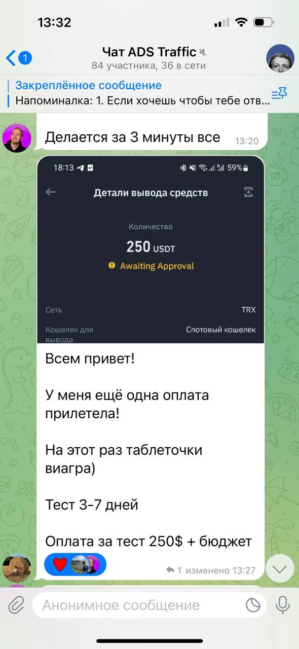 Отзывы - иллюстрация 488