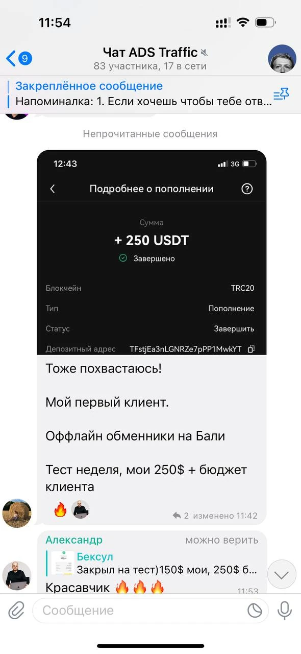 Отзывы - иллюстрация 489