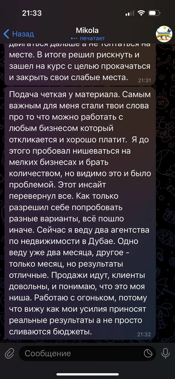 Отзывы - иллюстрация 49