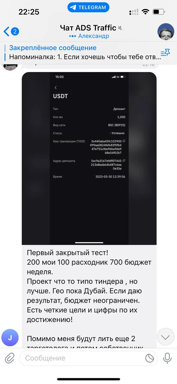 Отзывы - иллюстрация 491