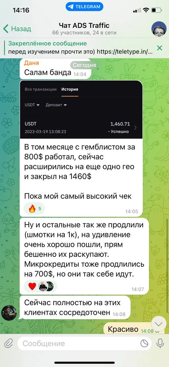 Отзывы - иллюстрация 495