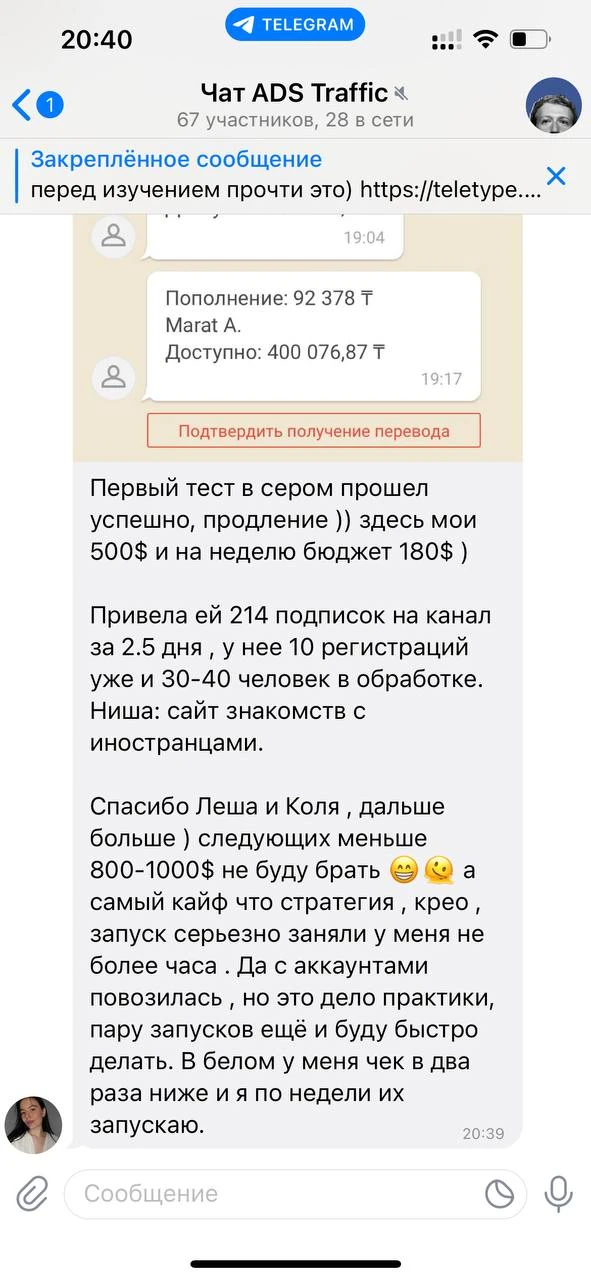 Отзывы - иллюстрация 497