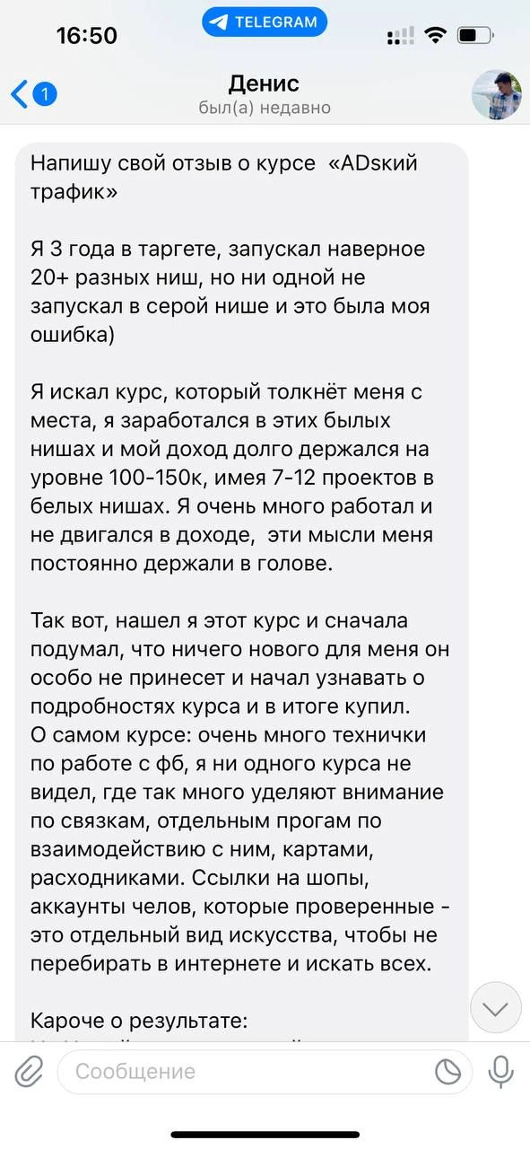 Отзывы - иллюстрация 498