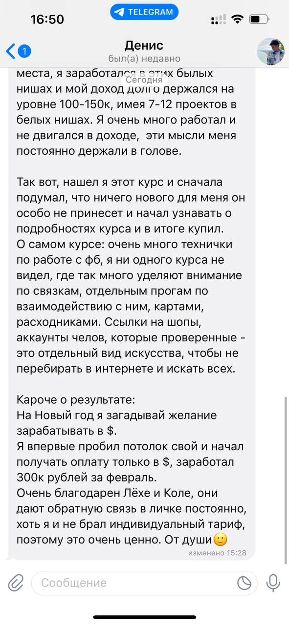Отзывы - иллюстрация 499