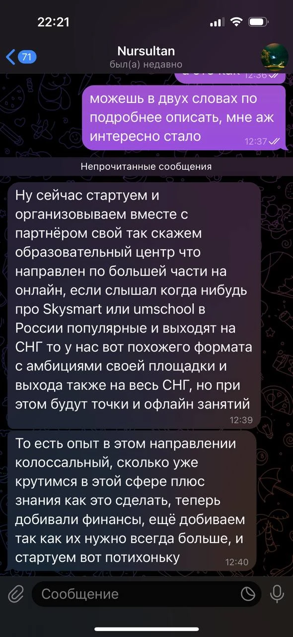 Отзывы - иллюстрация 50