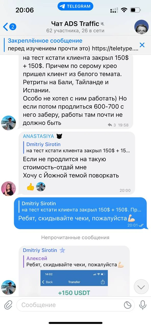 Отзывы - иллюстрация 500