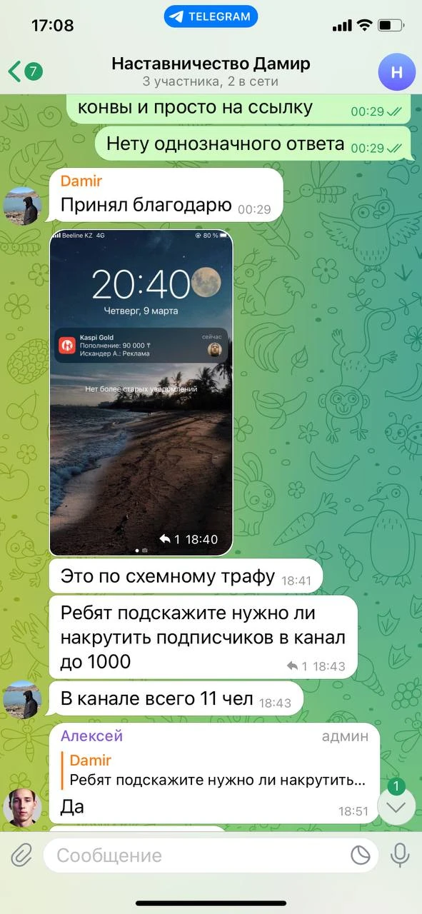 Отзывы - иллюстрация 503