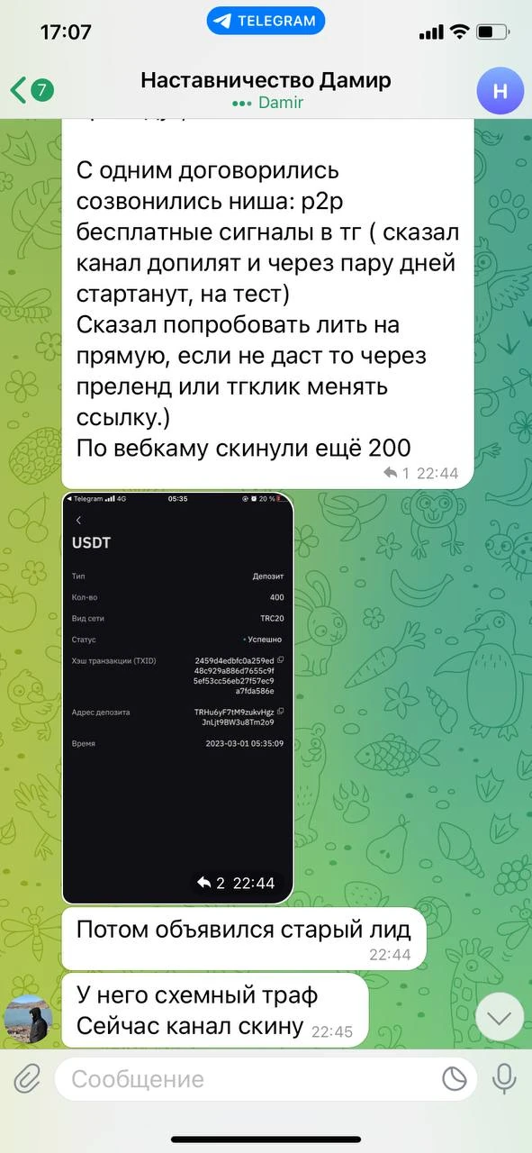 Отзывы - иллюстрация 504