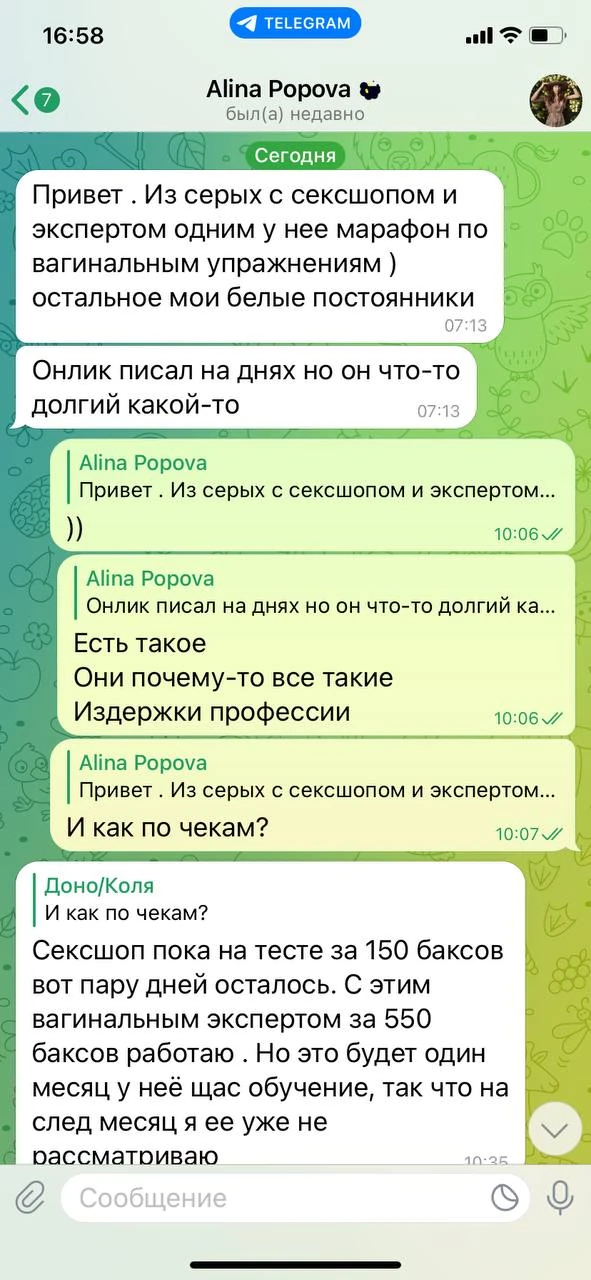 Отзывы - иллюстрация 506
