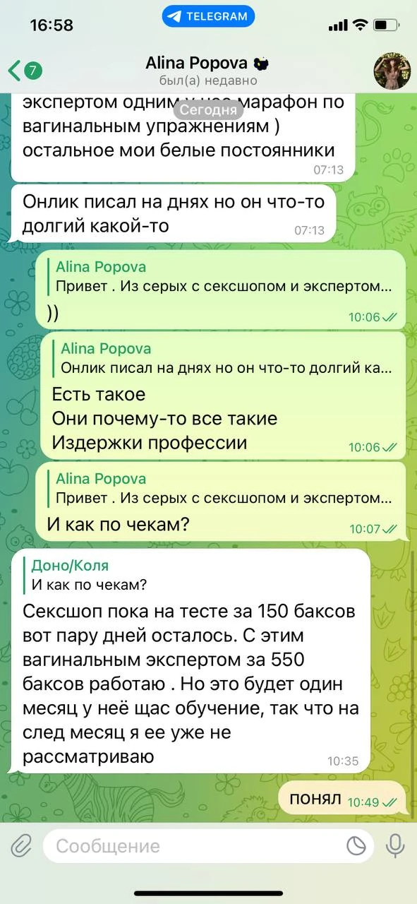 Отзывы - иллюстрация 507