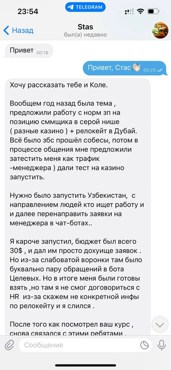 Отзывы - иллюстрация 512