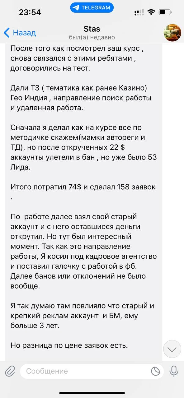 Отзывы - иллюстрация 513
