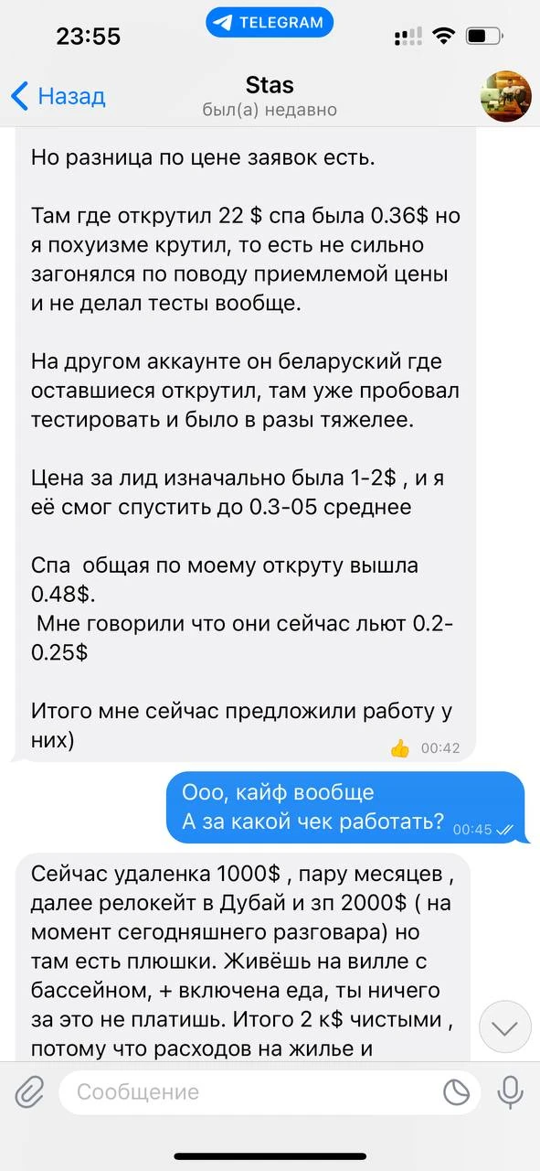 Отзывы - иллюстрация 514