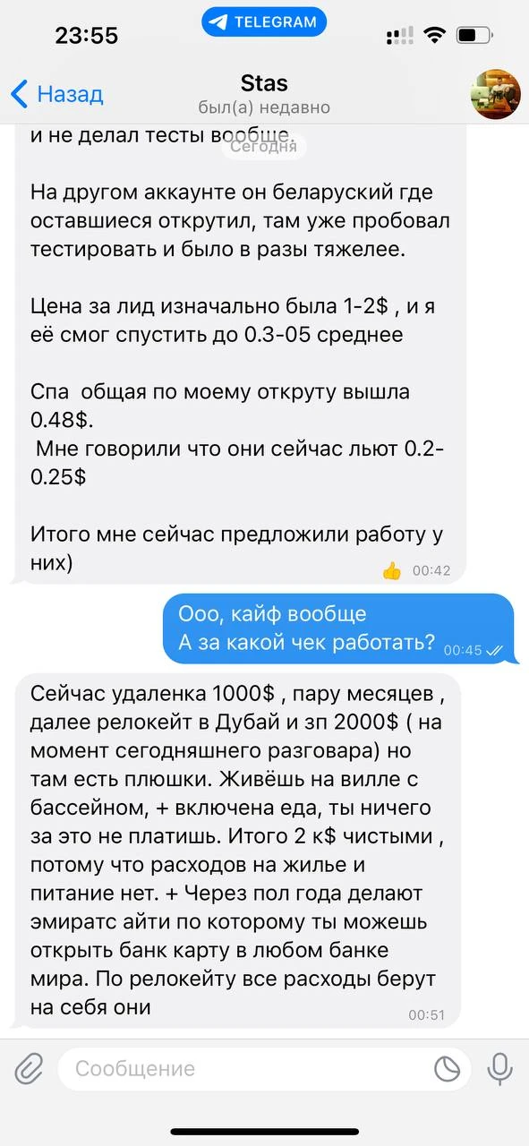 Отзывы - иллюстрация 515