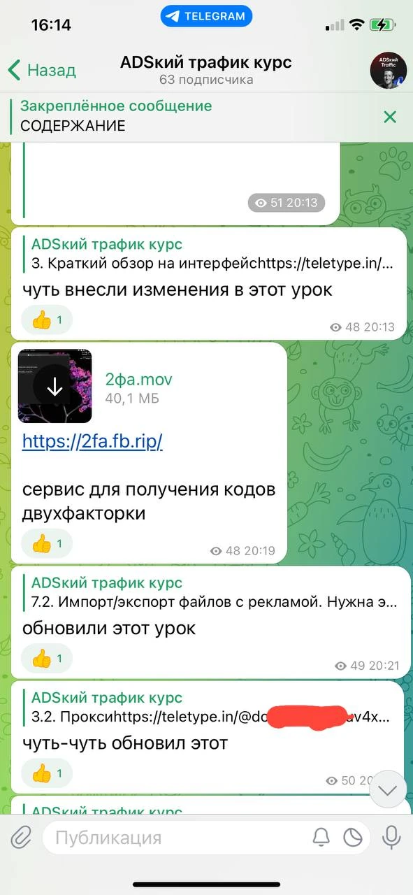 Отзывы - иллюстрация 516