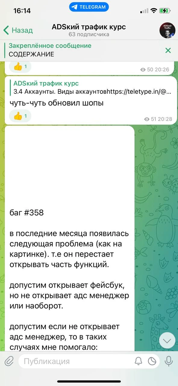 Отзывы - иллюстрация 517