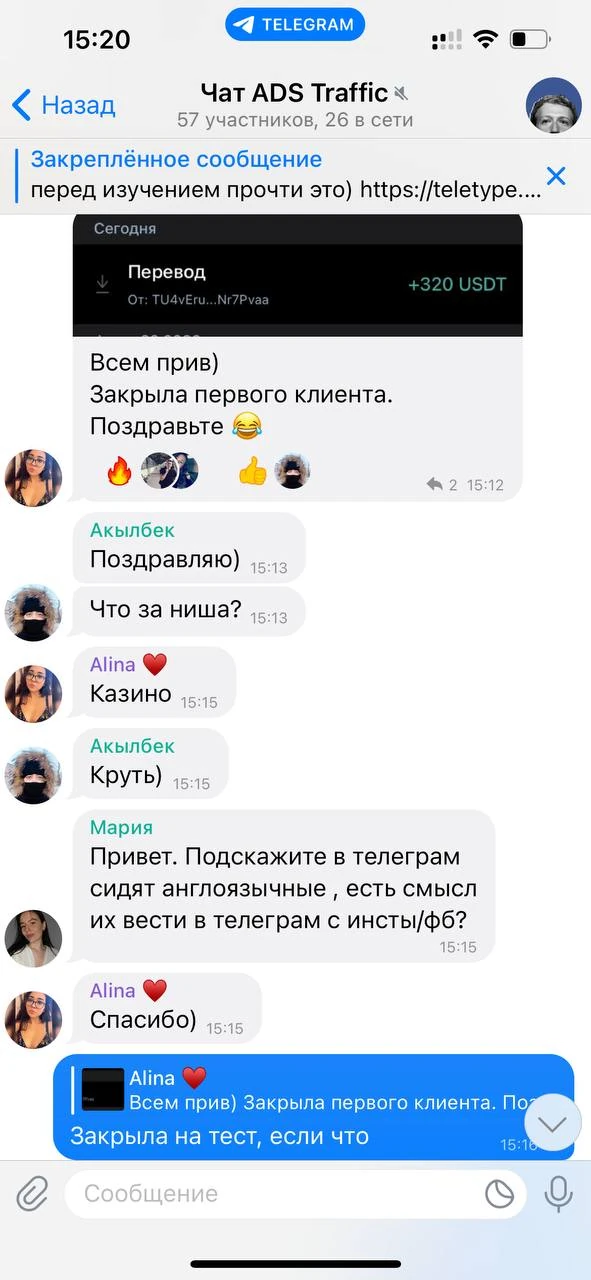 Отзывы - иллюстрация 518
