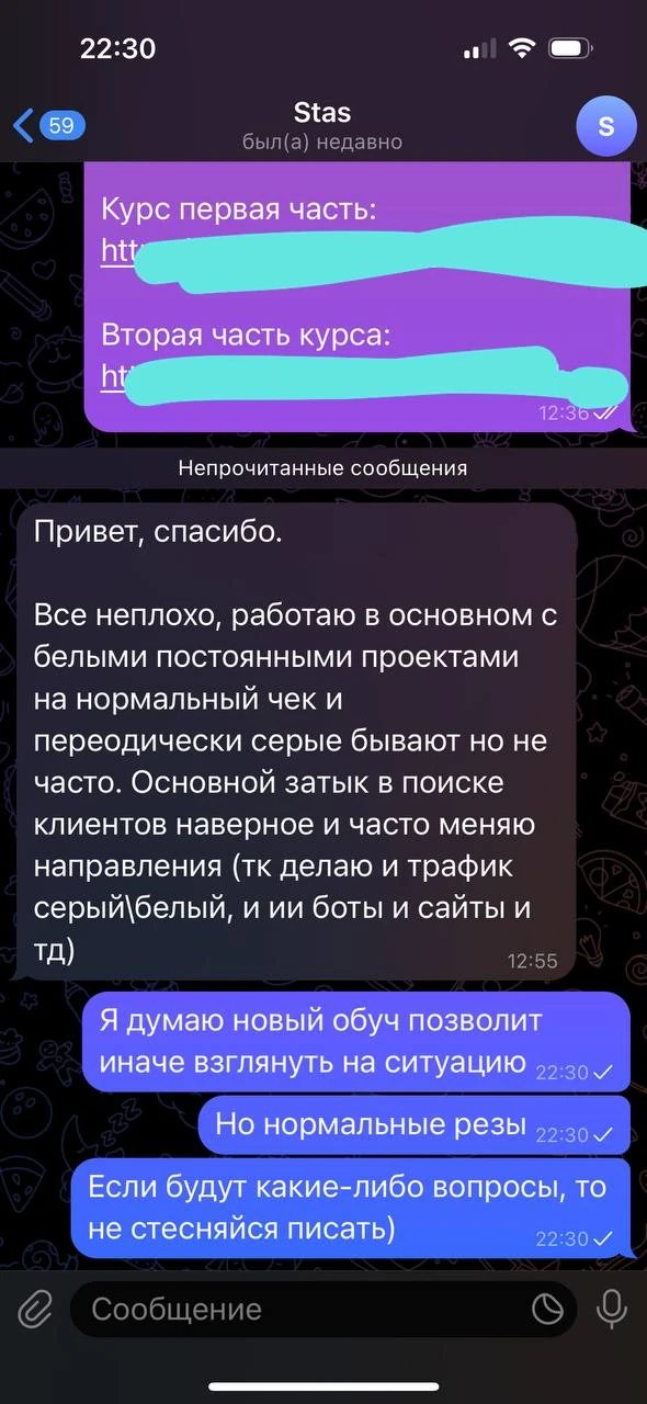 Отзывы - иллюстрация 52