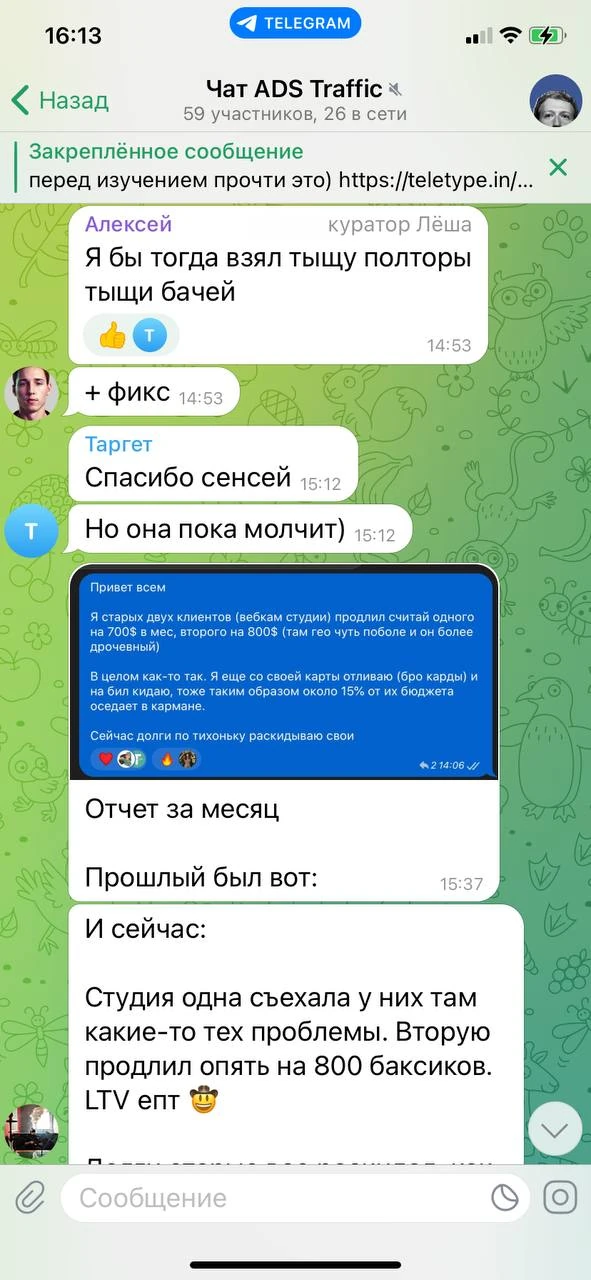 Отзывы - иллюстрация 521