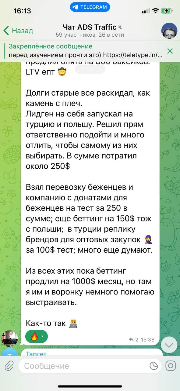 Отзывы - иллюстрация 522