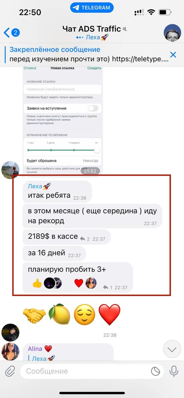 Отзывы - иллюстрация 523