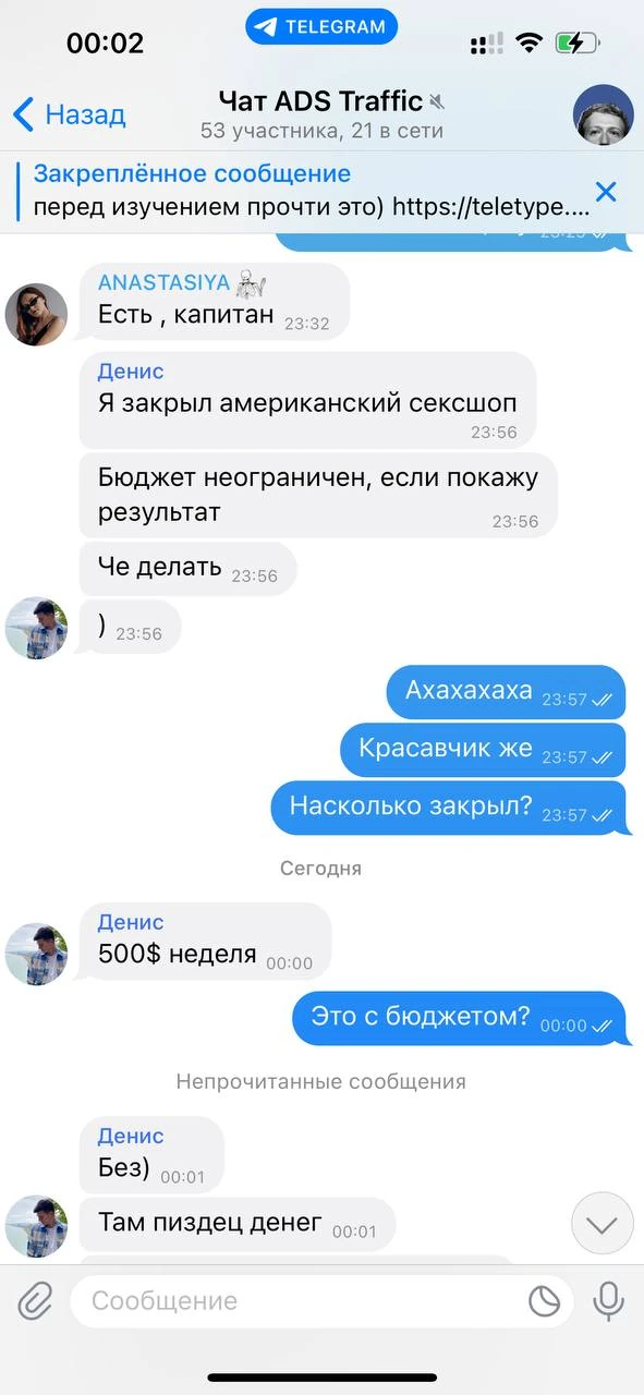 Отзывы - иллюстрация 524