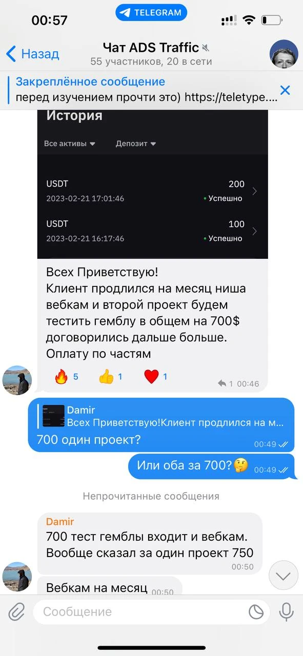 Отзывы - иллюстрация 525