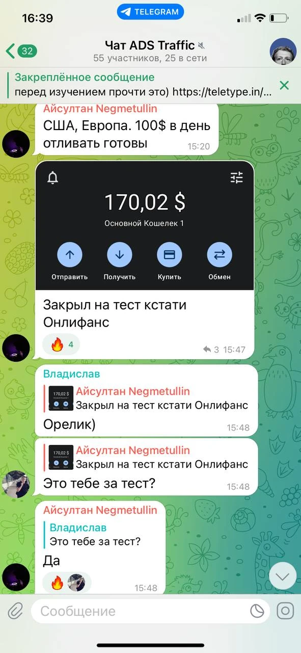 Отзывы - иллюстрация 526