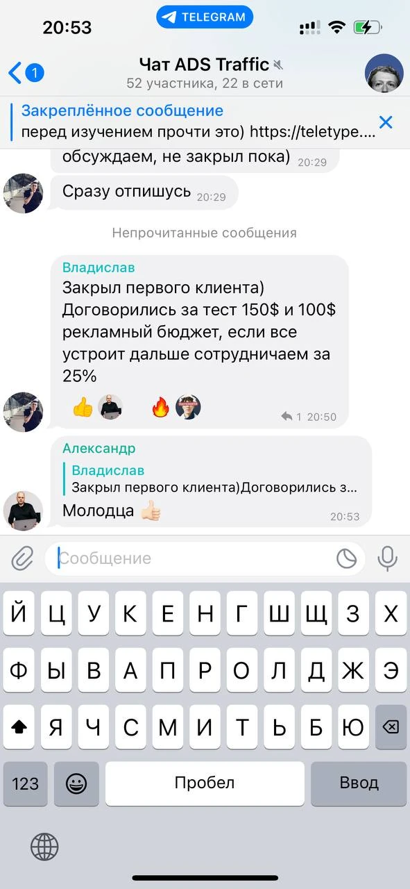 Отзывы - иллюстрация 527