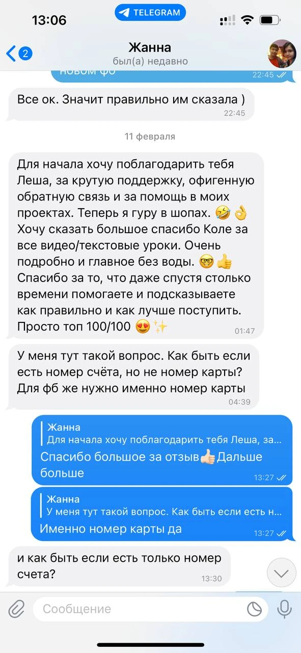 Отзывы - иллюстрация 528