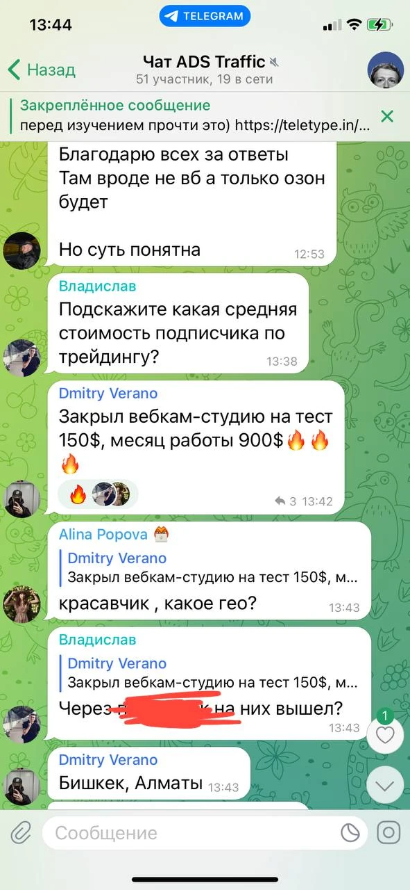 Отзывы - иллюстрация 529
