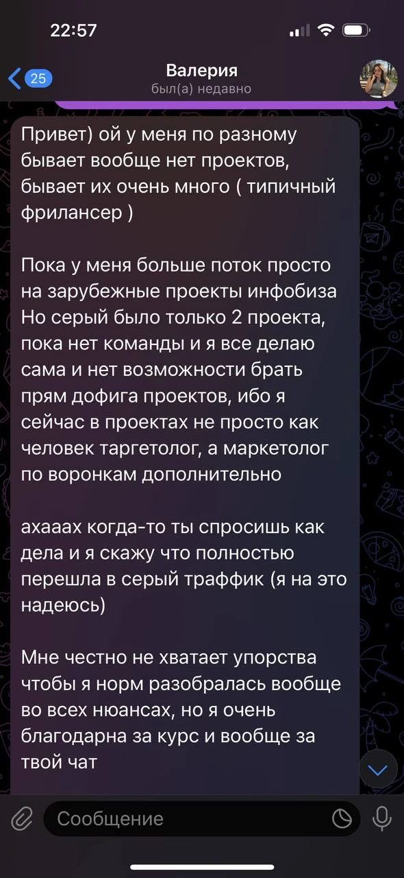 Отзывы - иллюстрация 53