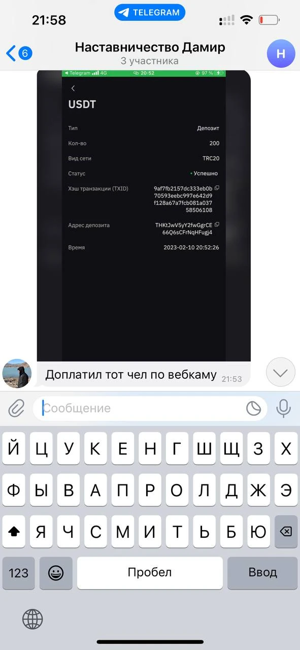 Отзывы - иллюстрация 530