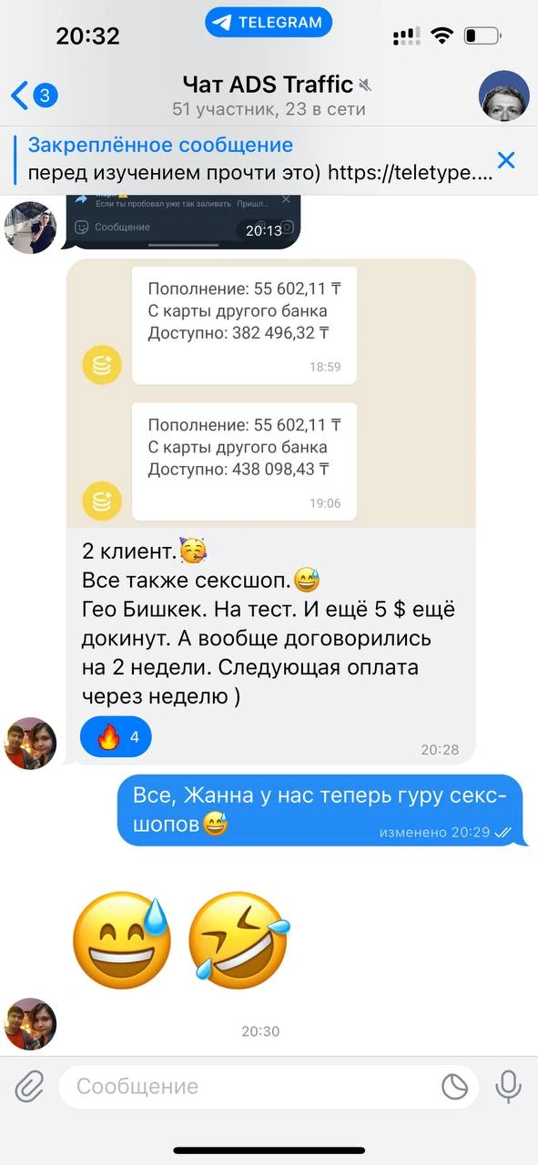Отзывы - иллюстрация 535