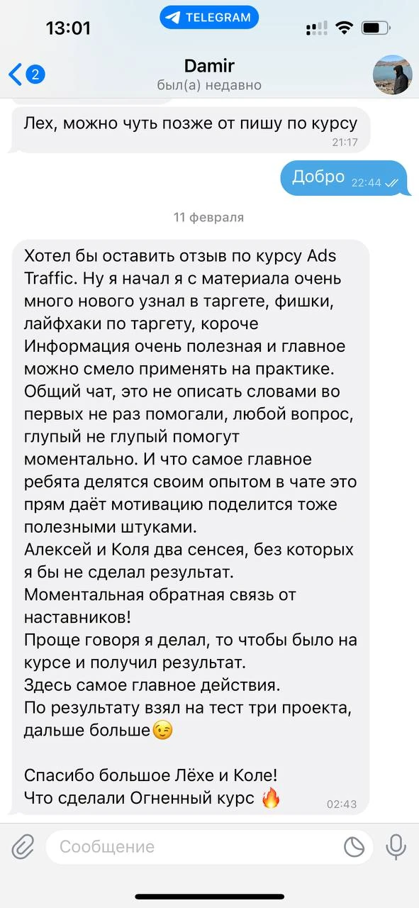 Отзывы - иллюстрация 536