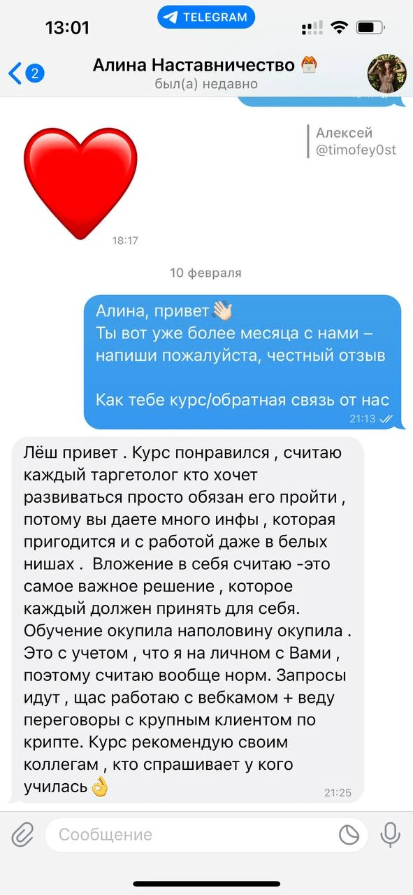 Отзывы - иллюстрация 537