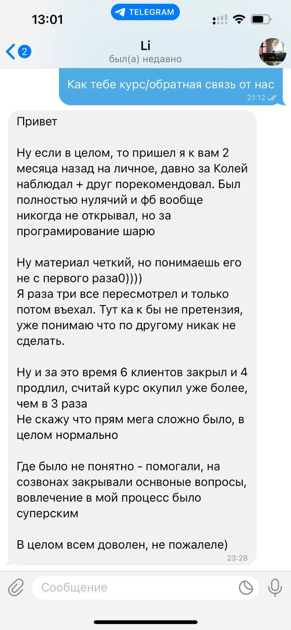 Отзывы - иллюстрация 538