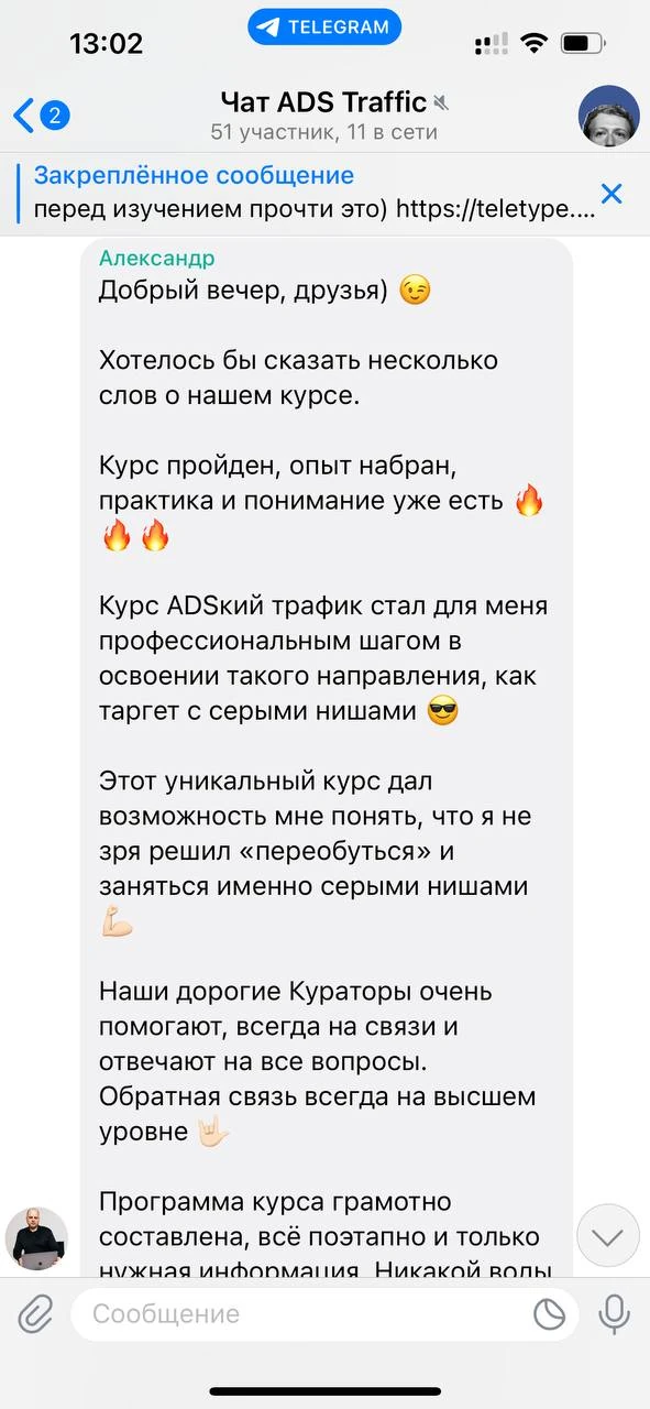 Отзывы - иллюстрация 539