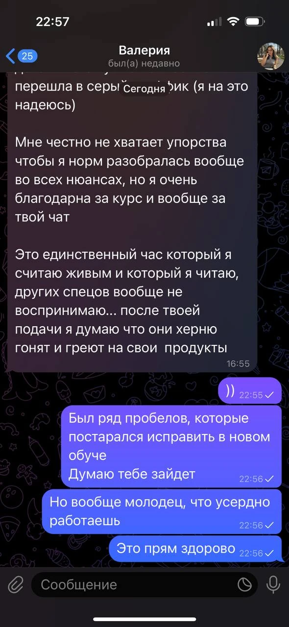 Отзывы - иллюстрация 54