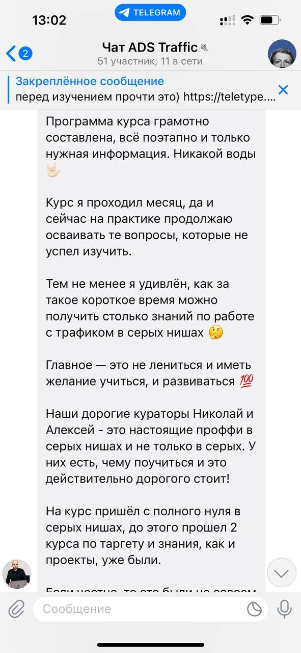 Отзывы - иллюстрация 540