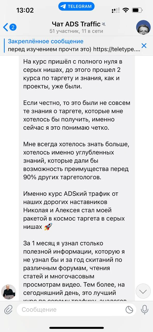 Отзывы - иллюстрация 541