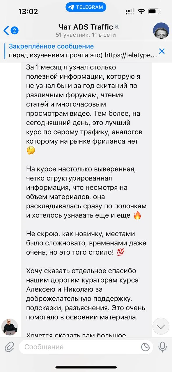 Отзывы - иллюстрация 542