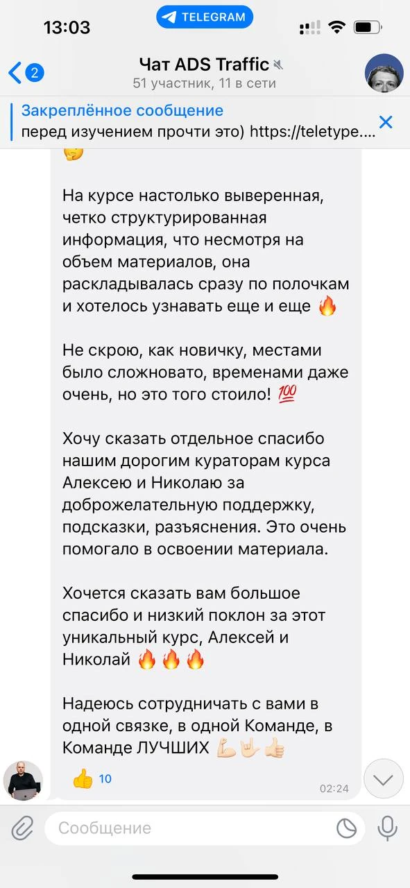 Отзывы - иллюстрация 543