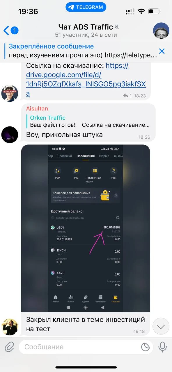 Отзывы - иллюстрация 544