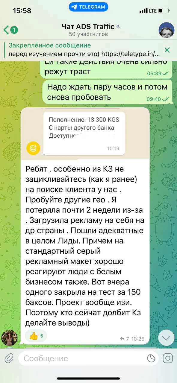 Отзывы - иллюстрация 545
