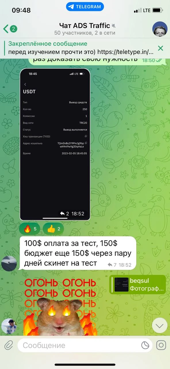 Отзывы - иллюстрация 546
