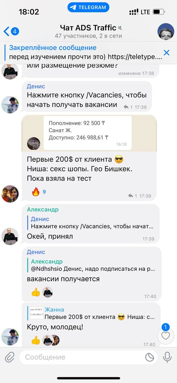 Отзывы - иллюстрация 547