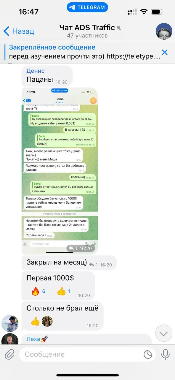 Отзывы - иллюстрация 548