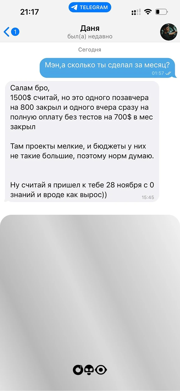 Отзывы - иллюстрация 552