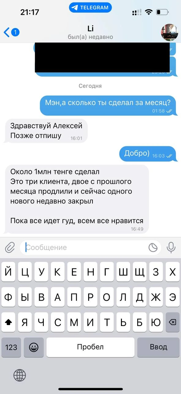 Отзывы - иллюстрация 553